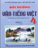Ebook Bồi dưỡng văn - Tiếng Việt 4 (Tập 2): Phần 1